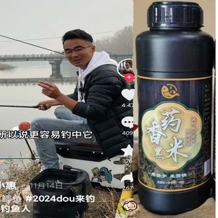 小惠同款 酒米野钓打窝酒米窝料米药香野钓鲫鱼聚鱼