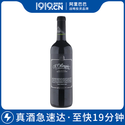 西班牙奔牛干红