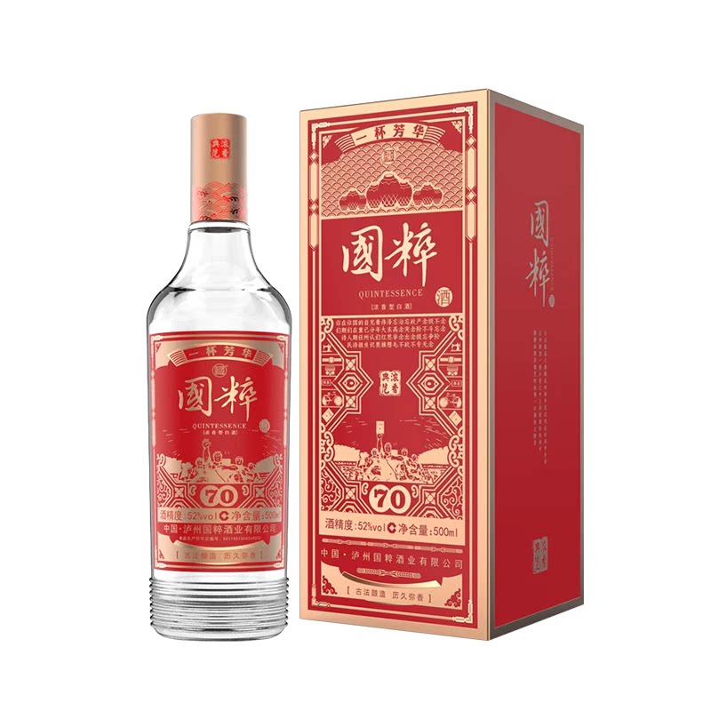 国粹70 52度500ml 浓香型白酒 送礼