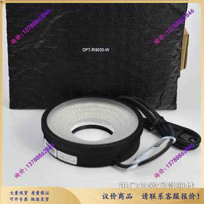 奥普特 OPT-RI9030-W 30度 环形光源 DC24V 白光