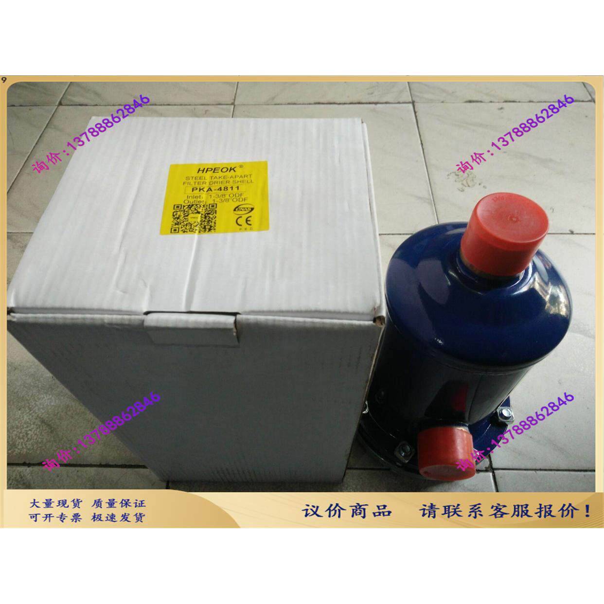 冷库空调制冷干燥过滤桶489/28mm 4811/35mm焊口 法兰回气过滤筒