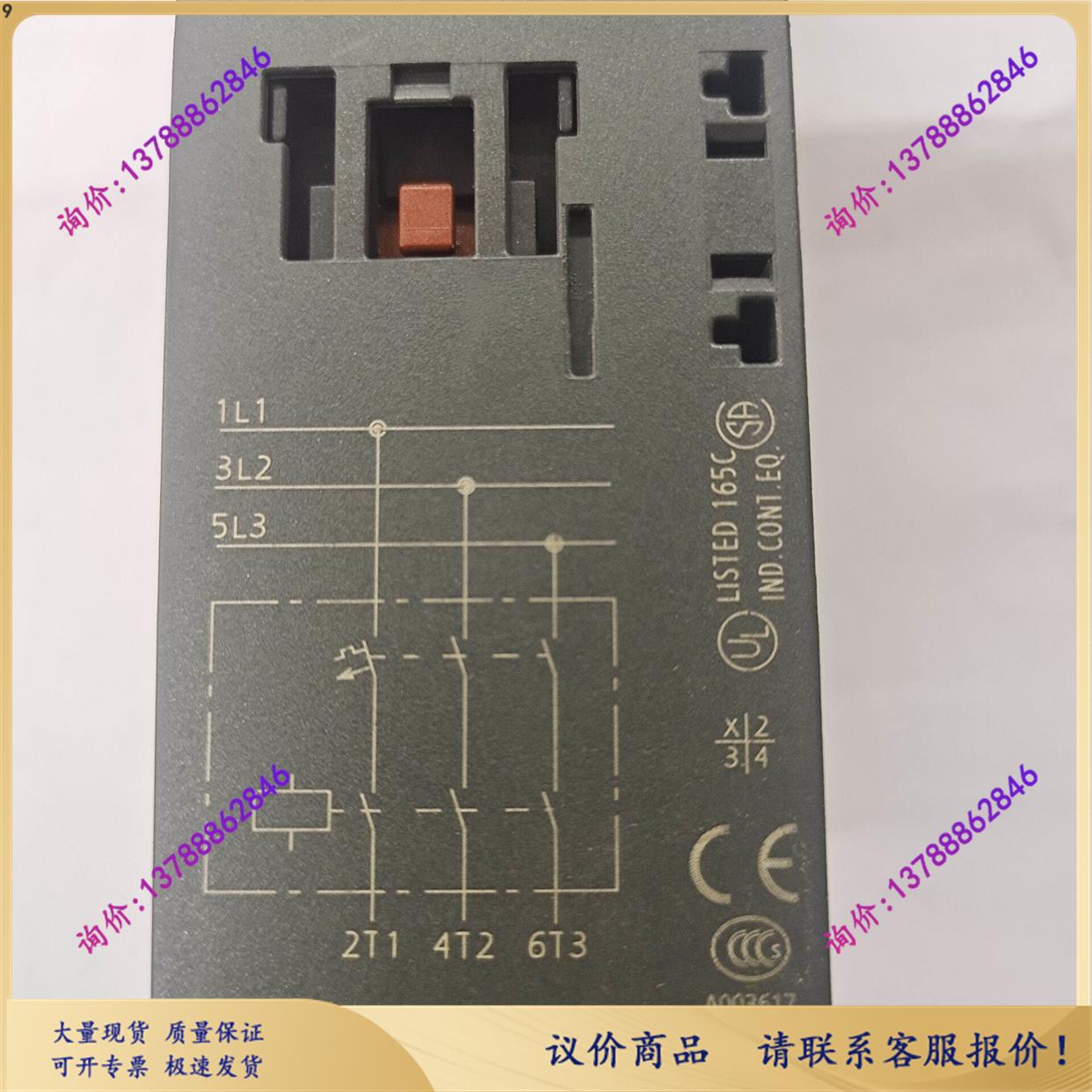 3RK1301-0KB00-0AA2直接启动器DS1-X用ET 200S可扩展