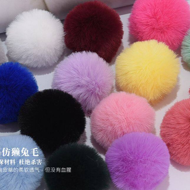 多色仿濑兔毛球 10个装DIY手工材料 毛绒球发饰包包挂饰配件