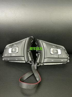 高尔夫7rline凌渡GTS途观Lrin 蔚揽Rline多功能按键GTI按键ACC