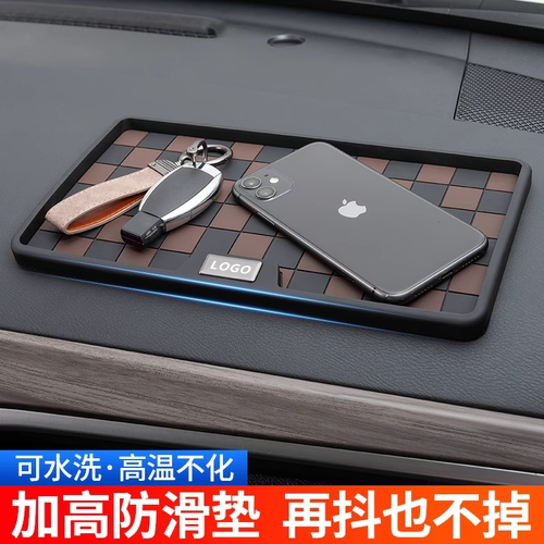 汽车仪表台防滑垫中控台大号简约