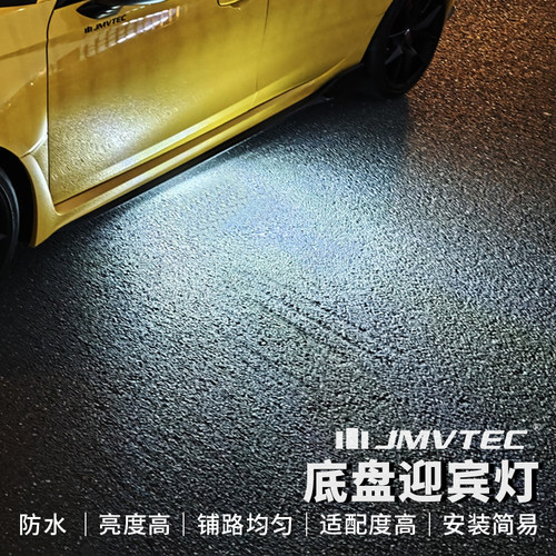 底盘迎宾灯 照地灯 适用于思域型格FL5雅阁英仕派皓影CRV飞度