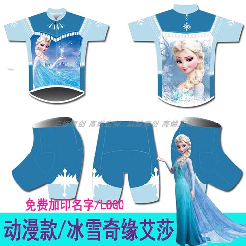 夏季儿童平衡车动漫骑行轮滑服