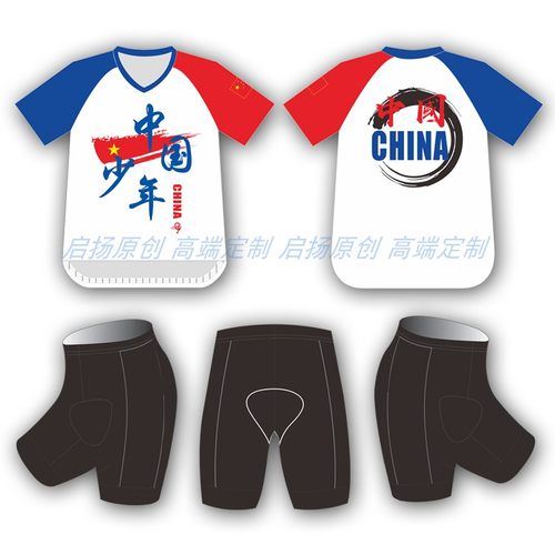 骑行轮滑适用速干衣定制套头休闲