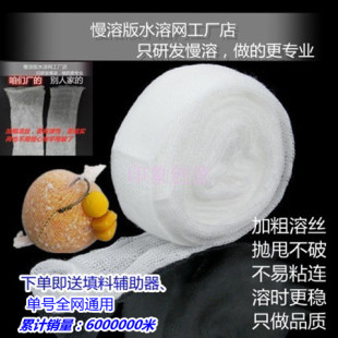 钓鱼水溶网慢溶远投水融网慢溶水溶网袋钓鱼打窝袋打窝网准确打窝
