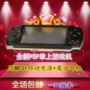 Máy chơi game PSP3000 hoàn toàn mới 4.3 inch mp5 Màn hình cảm ứng HD cầm tay Máy nghe nhạc MP4 Hui lấy màu trắng - Bảng điều khiển trò chơi di động máy chơi game cầm tay 2019