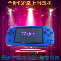 Máy chơi game PSP3000 mới Màn hình cảm ứng độ phân giải cao 4.3 inch mp5 cầm tay Máy nghe nhạc MP4 cầm tám - Bảng điều khiển trò chơi di động máy chơi điện tử cầm tay