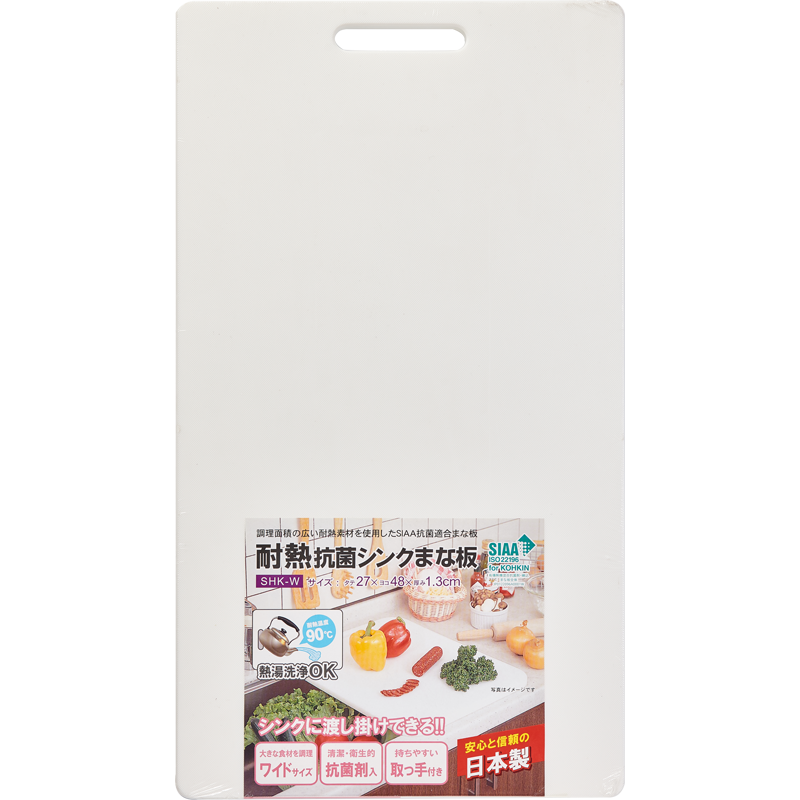 日本SIAA认证进口三洋化成可机洗耐热切菜板砧板防滑抗菌双面可用