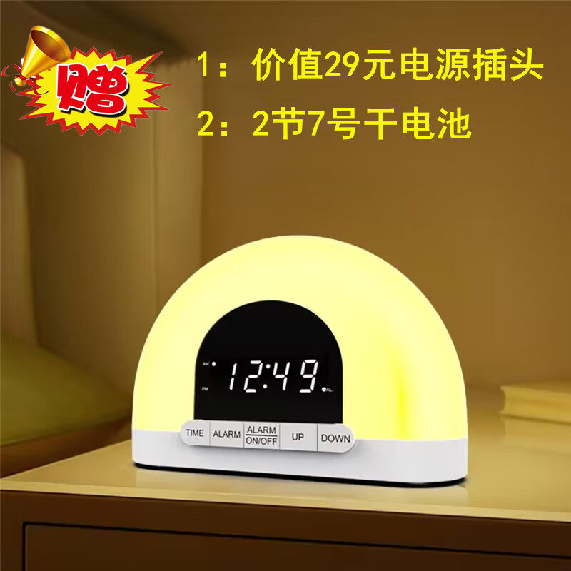 2024模拟日出自然唤醒灯起床叫醒灯定时开灯光闹钟睡眠灯早起神器