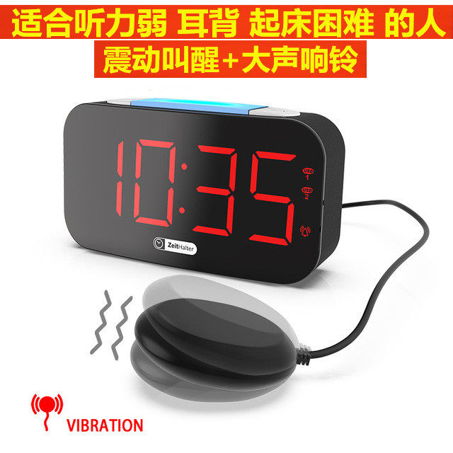 聋人耳背患者闹钟起床困难户强力叫醒超大声起床神器老人震动叫醒