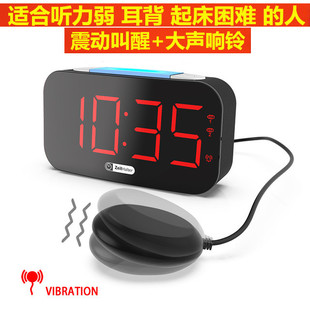 聋人耳背患者闹钟起床困难户强力叫醒超大声起床神器老人震动叫醒
