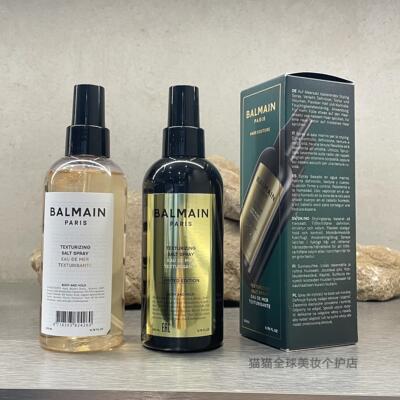 限量海盐造型喷雾天然去油蓬松