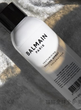 BalmainHair巴尔曼丰盈蓬松定型喷雾200ml头发立体持久蓬松水