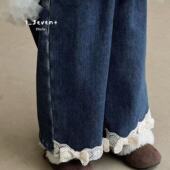 百搭加绒蕾丝花边直筒牛仔裤 130女童25秋7seven小中童韩版 时尚