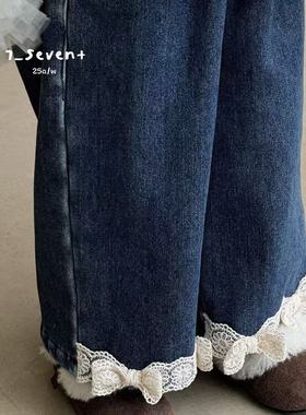 90-130女童25秋7seven小中童韩版时尚百搭加绒蕾丝花边直筒牛仔裤