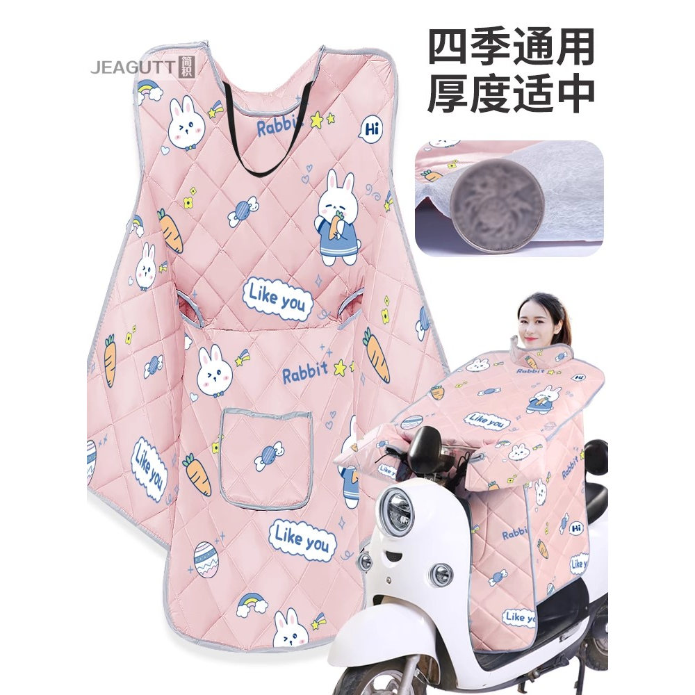 春秋电动车挡风被四季通用冬季电瓶摩托车双面防水加厚防风罩秋冬