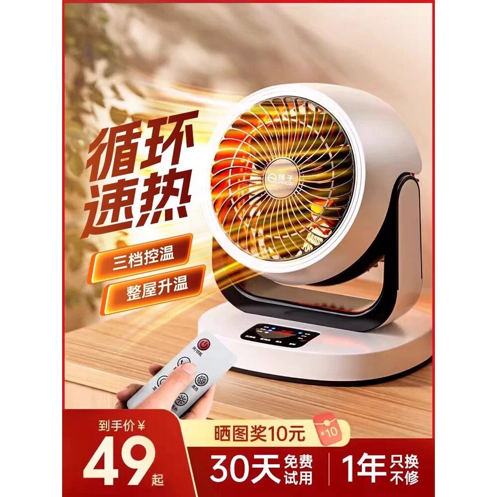 2025新款取暖器暖风机家用电暖气静音卧室办公室小型桌面热风