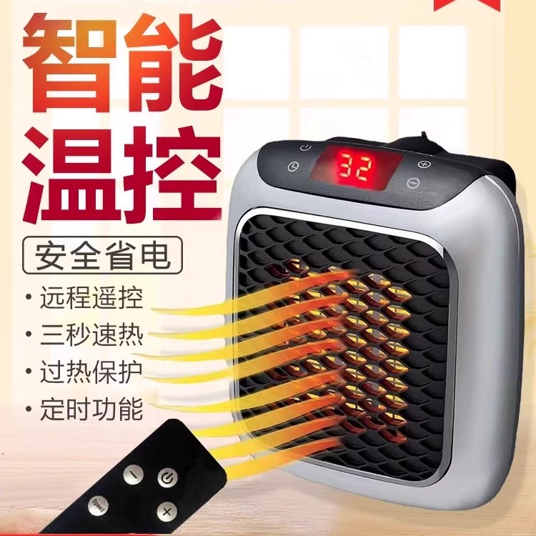 德国黑科技迷你暖风机家用浴室小型壁挂取暖器小太阳节能省电暖气