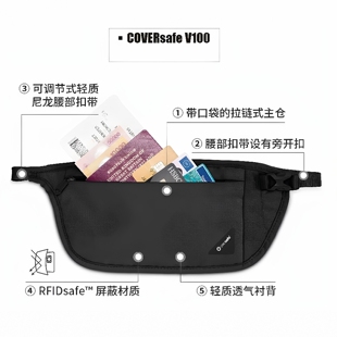 Pacsafe防盗贴身透气隐形腰包欧洲出国旅行护照证件包钱包手机包