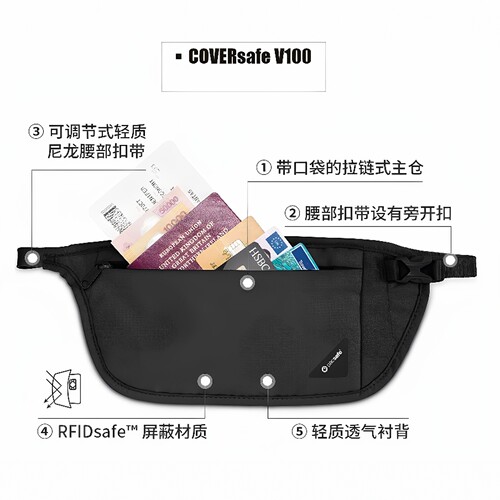 pacsafe防盗腰包透气轻薄证件包