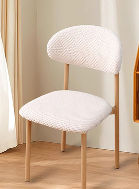 弹力C形靠背餐椅套全包分体式椅子套四季通用防尘防污凳子保护套
