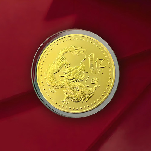 一个亿小目标金币创意礼品