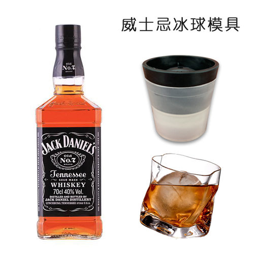 冰球模具 冰格 威士忌冰球 硅胶冰格制冰盒冰模冰模具 冰格模具