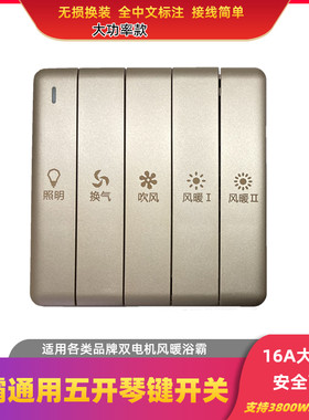 锋业琴键五开金色精品