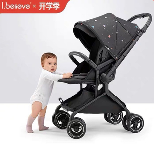 ibelieve爱贝丽MAX6 轻便婴儿推车双向宽舱智能新生儿四轮万向