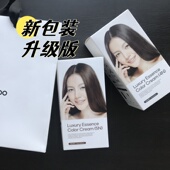 原装 进口韩国溯源网红同款 米皇后染膏染盖白发天然温和不刺激