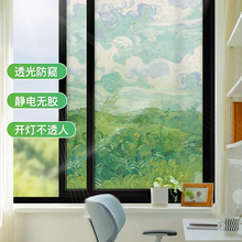 磨砂玻璃贴纸防窥防走光艺术油画梵高厕所卫生间门窗户窗花纸贴膜