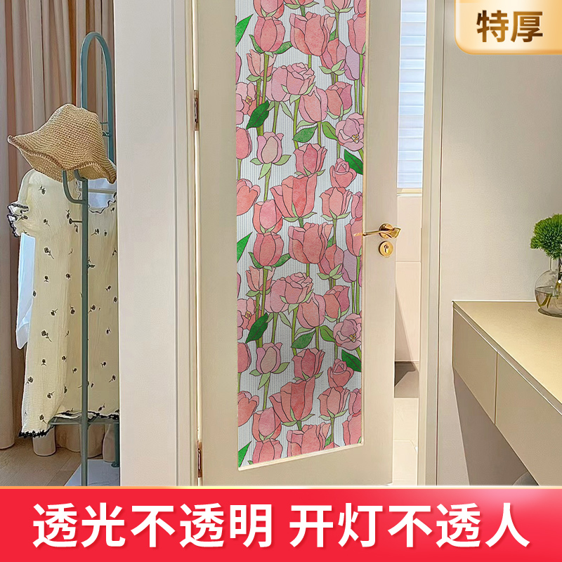 玻璃门贴纸防走光卫生间窗户贴纸