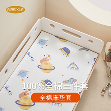 幼儿园床罩保护套床垫套全包可拆卸拉链垫被套床褥子套三件套枕套