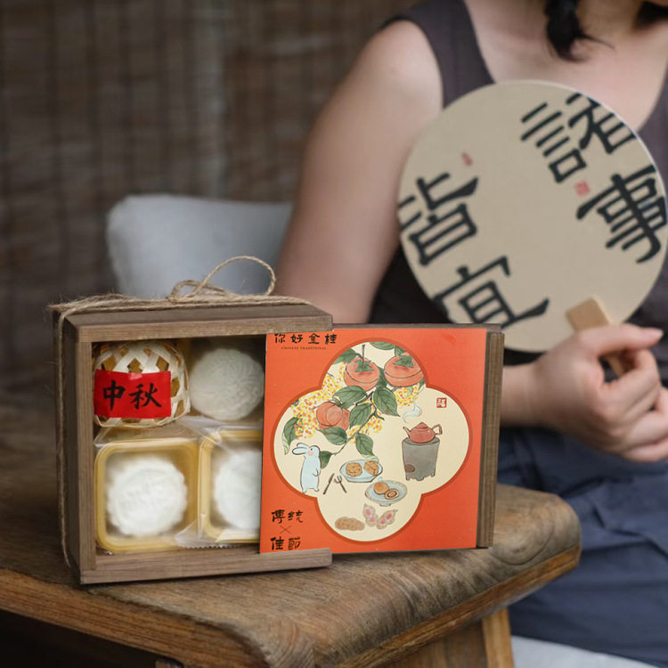 2026中秋节月饼包装盒手提酒店广式流心冰皮蛋黄酥烘焙伴手礼盒