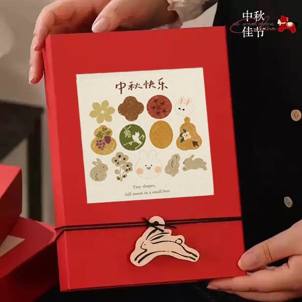 新款月饼包装盒4 6粒中秋手提礼品鲜肉冰皮流心蛋黄酥礼盒空盒子