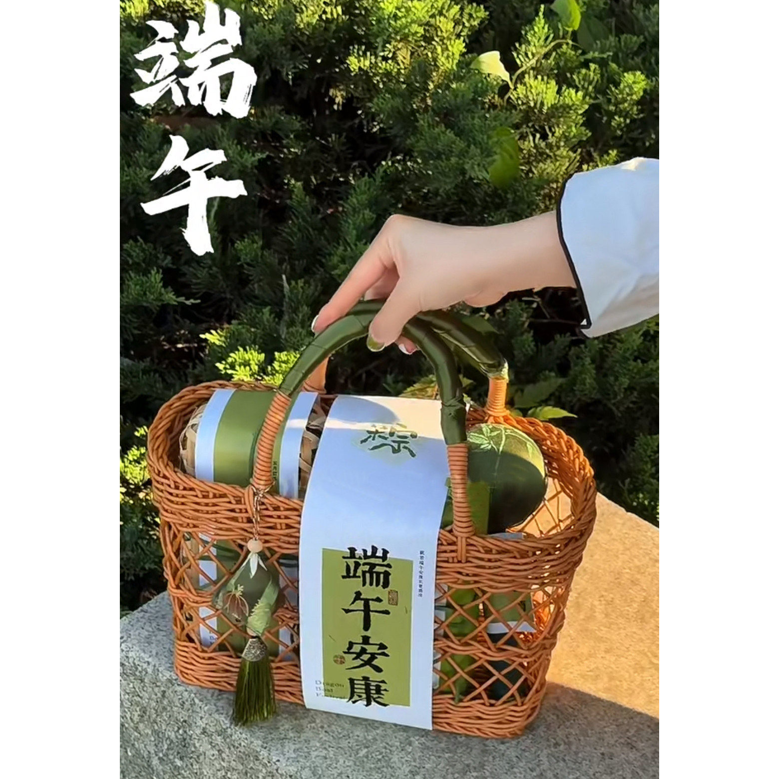 高档编织手提礼品篮端午粽子包装手提篮鲜肉甜粽包装盒咸鸭蛋空篮