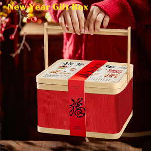 新年礼盒包装马年2026饼干坚果糕点年货特产中式竹编提篮礼品空盒