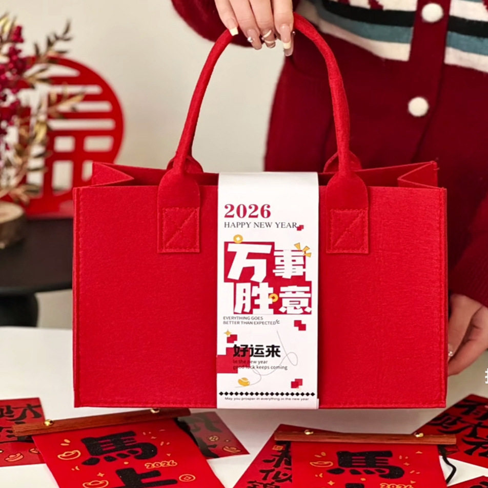 新年礼品袋2026马年手提袋春节礼物烘焙燕窝零食年货福袋伴手礼袋