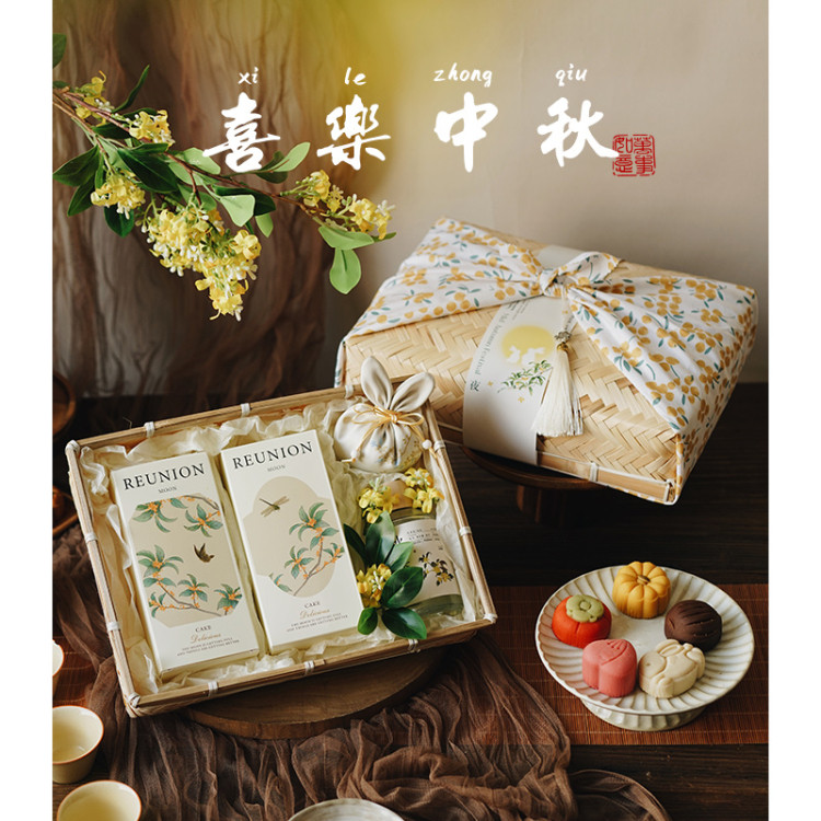 国风中秋月饼包装盒子烘焙蛋黄酥盒教师节茶叶冰皮流心糕点礼盒