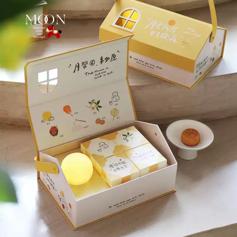8粒中秋月饼盒包装盒广式冰皮流心月饼蛋黄酥盒子手提房子礼盒