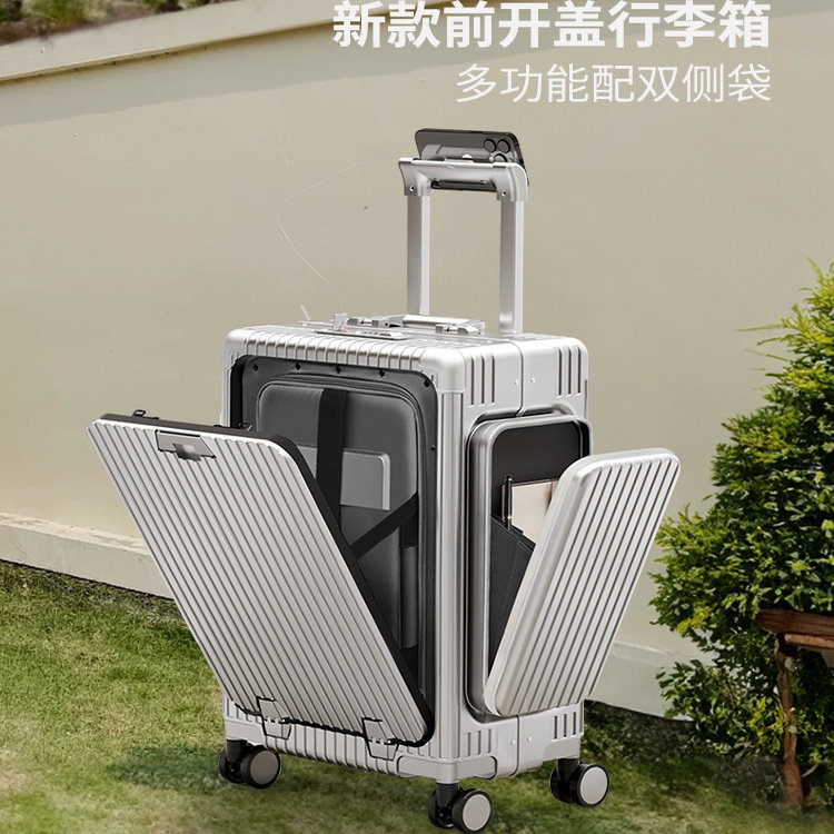 行李箱20寸前开盖多功能前开盖