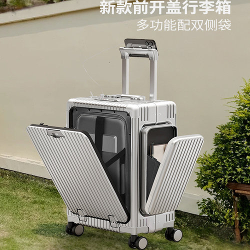 行李箱20寸前开盖多功能前开盖
