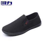 回力正品 全黑低帮休闲老人一脚蹬轻便舒适套脚鞋 布鞋 男酒店工作鞋