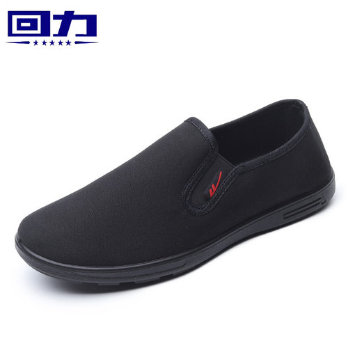 回力正品布鞋一脚蹬轻便舒适男鞋