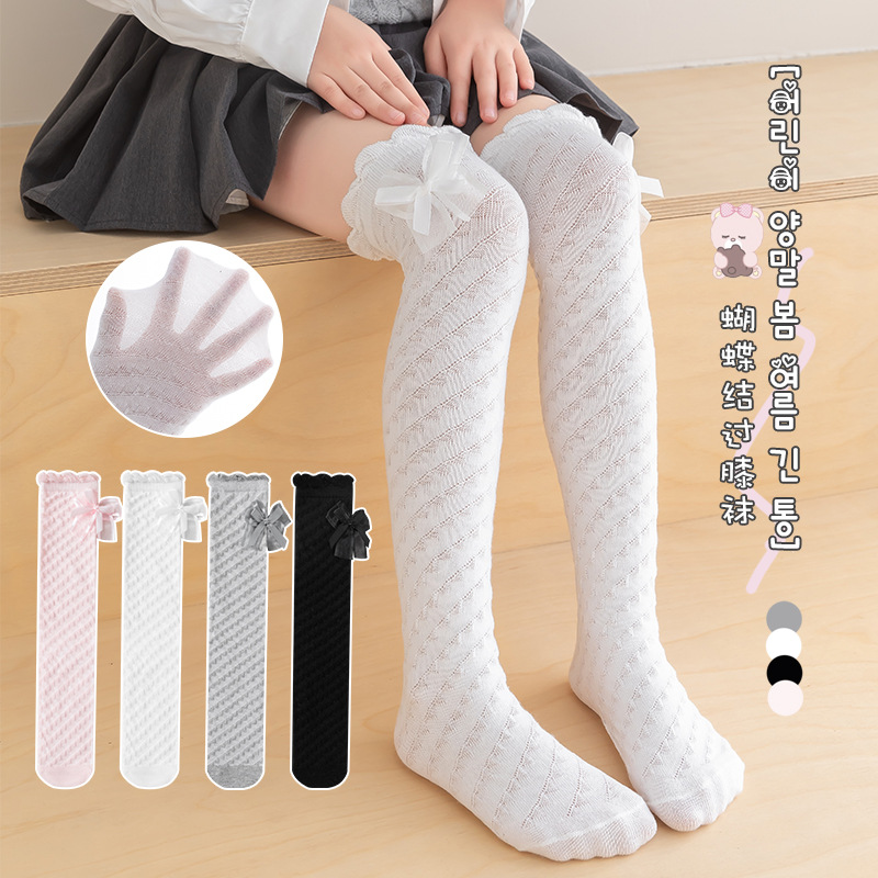 女童长筒袜夏季薄款过膝袜子网眼小腿袜女孩白色中筒袜儿童高筒袜