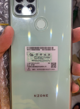 适用 中国移动NZONE S7屏幕总成SP100内外屏 手机屏 液晶屏显示屏